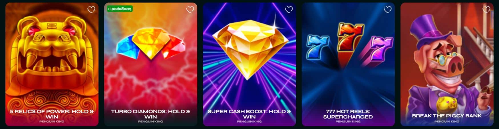 καινουργια-online-casino-Άλλα-Τύποι-Παιχνιδιών