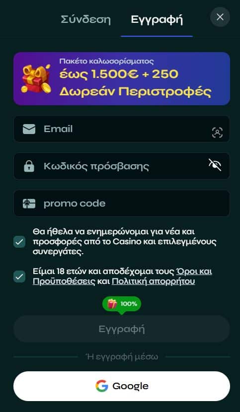 καινουργια-online-casino-μητρώο-2