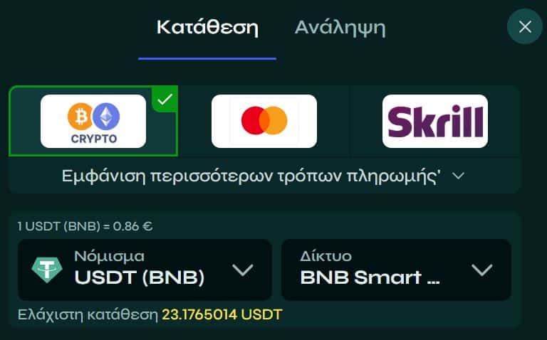 καινουργια-online-casino-μητρώο-3